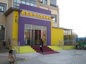 安徽百藝林少兒藝術中心監(jiān)控系統(tǒng)工程