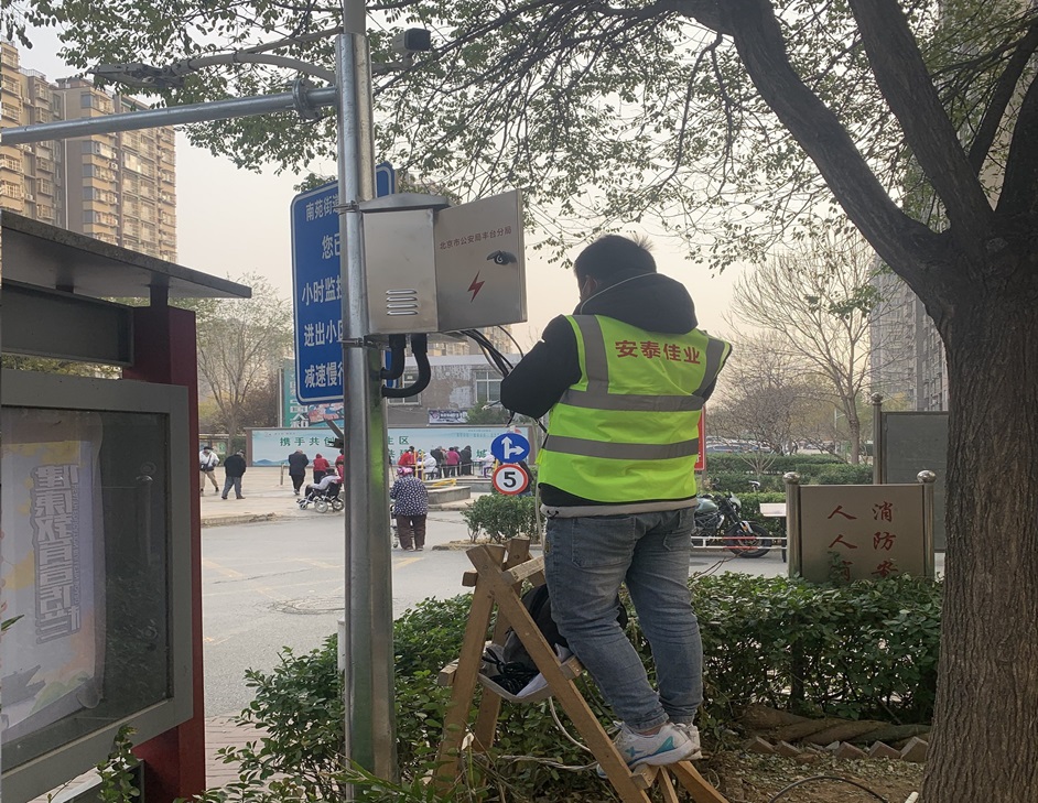 豐臺社區(qū)社區(qū)智能化安防項目