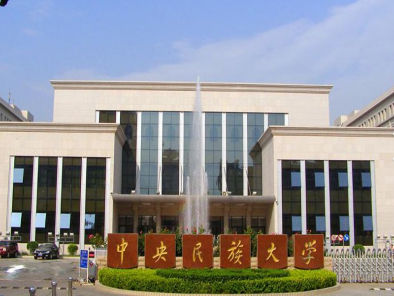 中央民族大學(xué)轉(zhuǎn)化神經(jīng)科學(xué)中心監(jiān)控系統(tǒng)